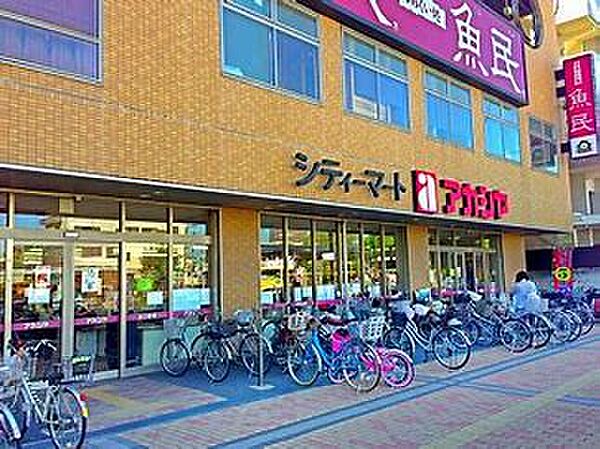 画像17:【スーパー】アカシヤ JR西宮駅前店まで506ｍ