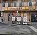 周辺：【ファーストフード】カレーハウスCoCo壱番屋　JR西宮駅前店まで280ｍ