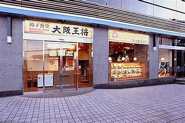 周辺：【中華料理】大阪王将 阪神甲子園店まで515ｍ