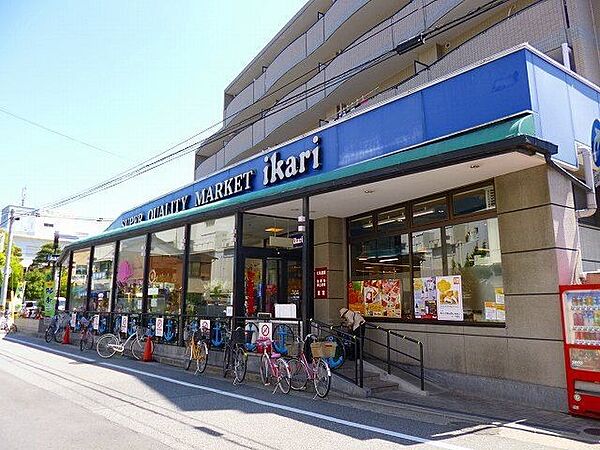 画像20:【スーパー】ikari(いかり) 甲子園店まで876ｍ