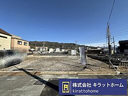 八尾市曙川東５丁目　建築条件付き　Ｃ号地