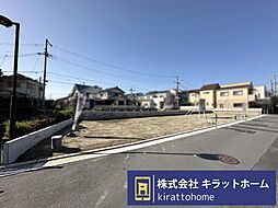 物件画像 建築条件無し売土地　Ｆ号地　八尾市曙川東５丁目