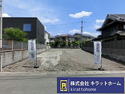 物件画像 八尾市相生町３丁目　建築条件無し土地５７坪超