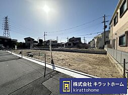 物件画像 建築条件無し売土地　Ｅ号地　八尾市曙川東５丁目