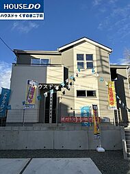 物件画像 熊本市東区 御領5丁目