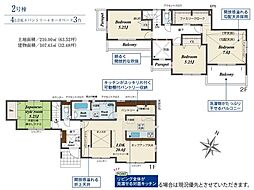 新築戸建　合志市須屋11期