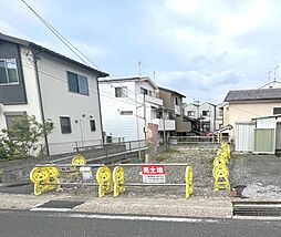 物件画像 山科区北花山中道町