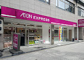 画像23:【スーパー】AEON EXPRESS(イオン エクスプレス) 大阪常盤町店まで515ｍ