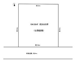 物件画像 紀の川市打田　売土地