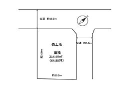 物件画像 和泉市弥生町２丁目　売り土地