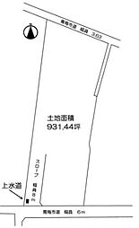 青梅市今井5丁目　売地　建築不可