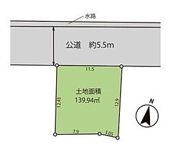 物件画像 青梅市今井1丁目　売地