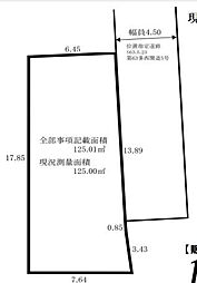 物件画像 あきる野市野辺　売地