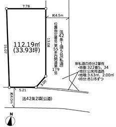 あきる野市雨間　売地