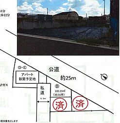 物件画像 売地（5区画）福生市福生