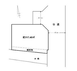 物件画像 青梅市長淵5丁目　売地