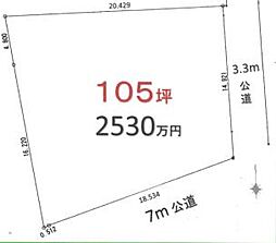 物件画像 青梅市吹上242番1　売地