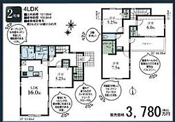 物件画像 青梅市新町2丁目第2　2号棟