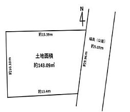 青梅市友田町4丁目　売地