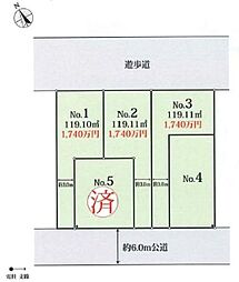 物件画像 西多摩郡瑞穂町長岡1丁目　売地