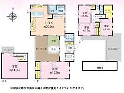 物件画像 日の出町大久野　　中古戸建