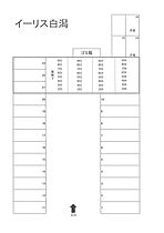 イーリス白潟 201 ｜ 島根県松江市白潟本町39（賃貸マンション1K・2階・21.84㎡） その4