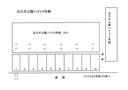 内装