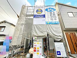 物件画像 豊中市東豊中町５丁目　新築戸建