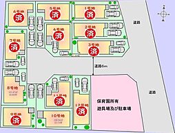 物件画像 伊丹市東野1丁目　建築条件付売土地