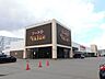 周辺：フードD 365VAlue店 520m