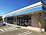 周辺：ローソン 札幌里塚1条三丁目店 530m