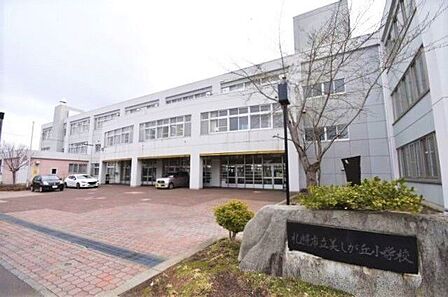 美しが丘小学校 700m