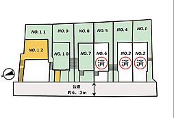 物件画像 Ds court鷺沼7　建築条件付き売地