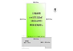 物件画像 売土地 堺市北区中長尾町3丁