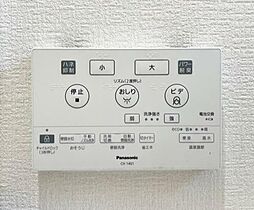 フェリーチェ中板橋 207 ｜ 東京都板橋区大谷口北町（賃貸アパート1R・2階・14.33㎡） その13