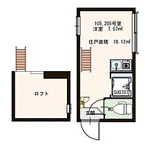 リセベリ 205 ｜ 東京都北区田端1丁目（賃貸アパート1R・2階・10.12㎡） その2