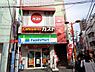 周辺：【ファミリーレストラン】ガスト 野方店まで760ｍ