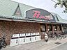 周辺：プチマルシェ西新町店　190m
