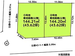 物件画像 明石市大久保町高丘6丁目土地