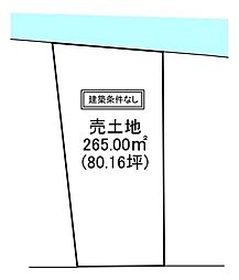 物件画像 売土地　北区富原
