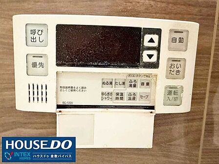 【スイッチひとつで快適なお風呂準備！】ワンタッチでお湯張りやお追いだきができる便利な給湯リモコン！呼び出し機能も付いているので、お子様とのバスタイムも安全＆快適にサポートしてくれますね♪