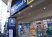トモズ 北浦和店（432m）