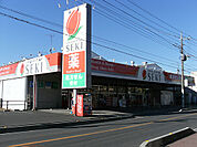 セキ薬局 戸田公園店（872m）