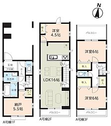 さいたま市南区辻5丁目新築戸建　全2棟　A号棟