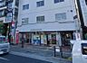 周辺：北浦和駅前郵便局（790m）