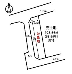 物件画像 山手町5丁目　売土地