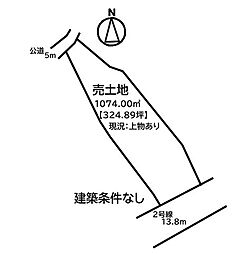 物件画像 高西町4丁目　売土地