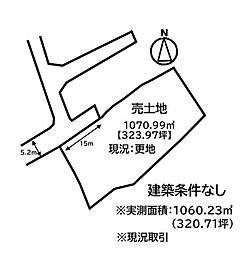 物件画像 引野町北5丁目　売土地