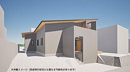 物件画像 星和台3丁目新築戸建