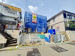 物件画像 鈴蘭台南町2丁目 新築戸建
